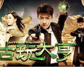 《娜娜圣诞特别篇51》海报